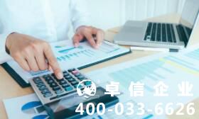 美國(guó)公司注冊(cè)后續(xù)如何維護(hù)？ 美國(guó)公司年審要做哪些工作