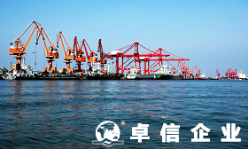海南自由貿(mào)易港洋浦經(jīng)濟(jì)開發(fā)區(qū)公司注冊