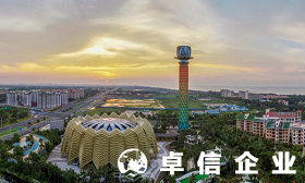 海南自由貿(mào)易港海口江東新區(qū)公司注冊