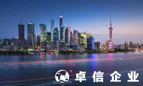 深度分析：香港公司和美國公司注冊優勢對比【精華篇】