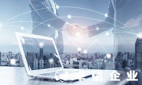 福州注冊香港公司流程 福州企業通過香港公司走出去的優勢