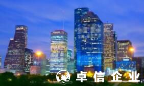 美國公司注冊(cè)要美國簽證嗎？ 美國開公司有哪些州是免稅