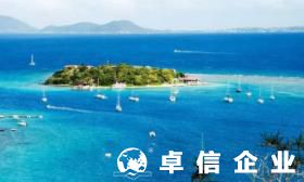 bvi公司年審費用調整對企業有哪些影響？