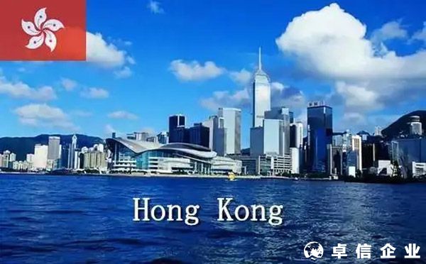 如何輕松開立香港銀行賬戶?(離岸攻略)