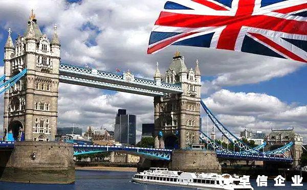 英國(guó)公司報(bào)稅需要UTR賬號(hào)嗎？