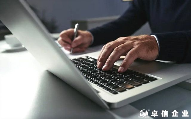 境內(nèi)資金如何合法出境？37號(hào)文是什么？