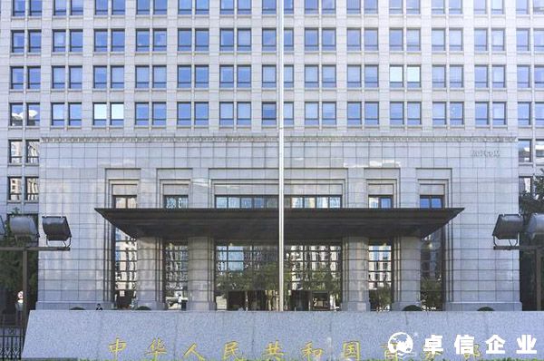 商務(wù)部關(guān)于2022年增補國家電子商務(wù)示范基地的通知