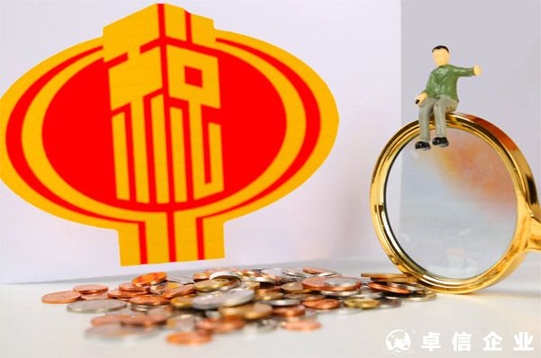 享受增值稅稅收優(yōu)惠后，還能享受企業(yè)所得稅的優(yōu)惠嗎？三個(gè)例子來(lái)解答