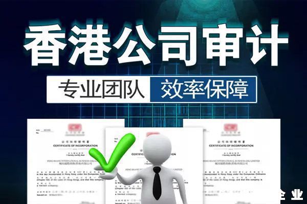 香港公司如何降低稅務(wù)?香港公司如何合理避稅？