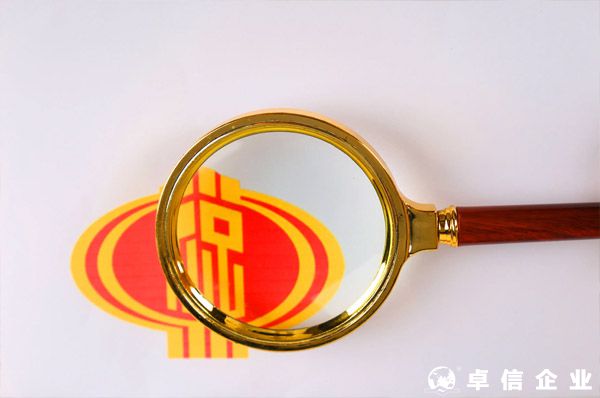 東莞：出口退稅新政為外貿(mào)企業(yè)發(fā)展注入“稅動力”