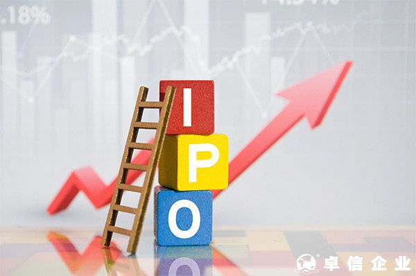 境內公司境外上市業務指南