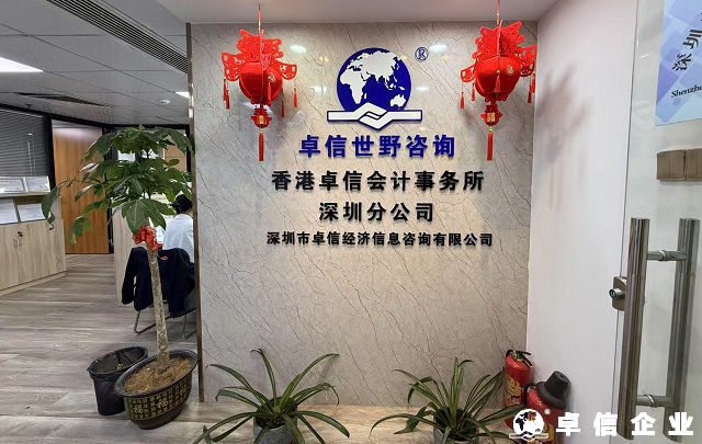 泰國公司法定代表人國籍要求解析