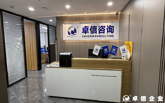 泰國公司營業(yè)執(zhí)照的定期更換機(jī)制與合規(guī)管理