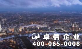 注冊(cè)英國(guó)公司的方式方法 英國(guó)公司注冊(cè)需要報(bào)稅嗎