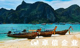 泰國商業(yè)部成立RCEP中心 中泰經(jīng)濟合作展現(xiàn)新契機