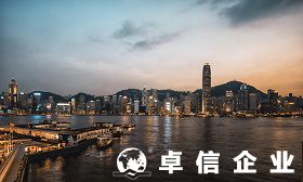 香港公司注冊(cè)完成后這三件事一定要記得做
