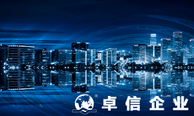 投資者注冊香港公司需要注意什么 香港公司維護管理費用多少