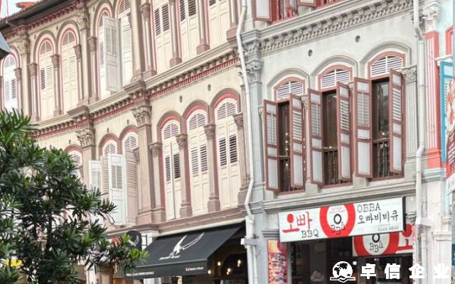 注冊毛里求斯公司所需文件詳解